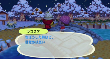 f:id:campus5870:20110121221945j:image