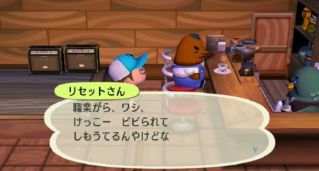 f:id:campus5870:20110206134615j:image