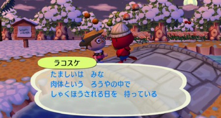 f:id:campus5870:20110218195358j:image