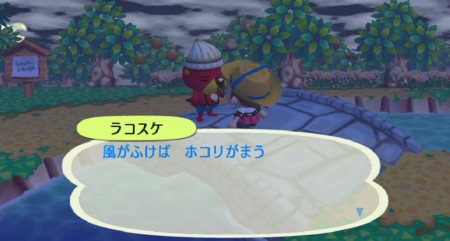 f:id:campus5870:20110318062709j:image