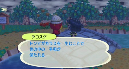 f:id:campus5870:20110429221059j:image