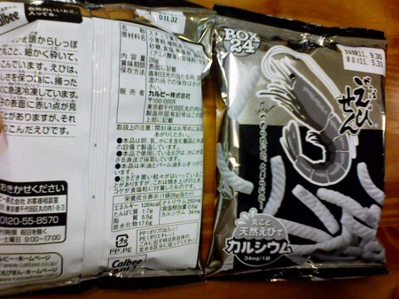 f:id:campus5870:20110614195005j:image