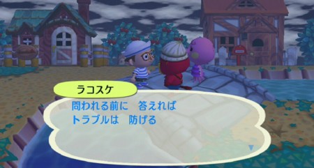 f:id:campus5870:20110823065449j:image