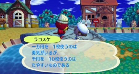 f:id:campus5870:20110823065800j:image