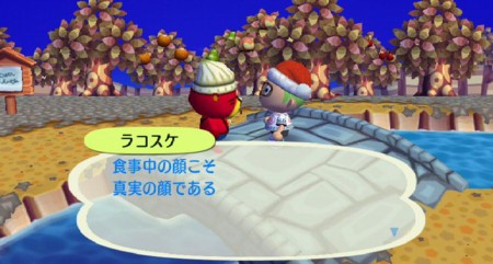 f:id:campus5870:20111206001702j:image