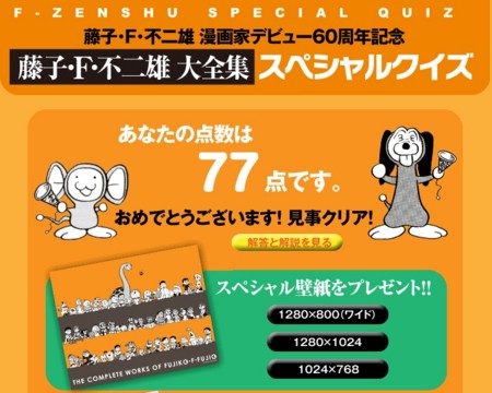 f:id:campus5870:20111225082258j:image
