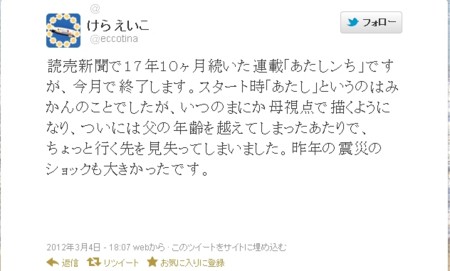 f:id:campus5870:20120305021201j:image