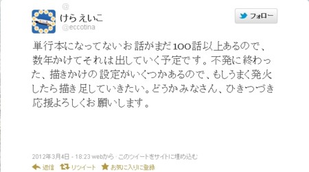 f:id:campus5870:20120305021658j:image