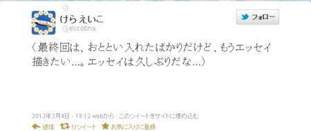 f:id:campus5870:20120305021659j:image
