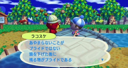 f:id:campus5870:20120320071827j:image