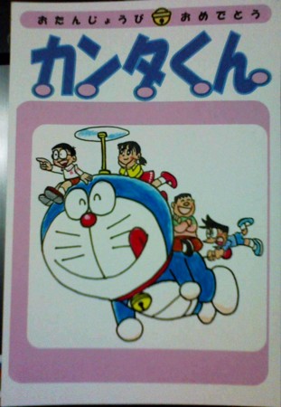 f:id:campus5870:20120414110424j:image