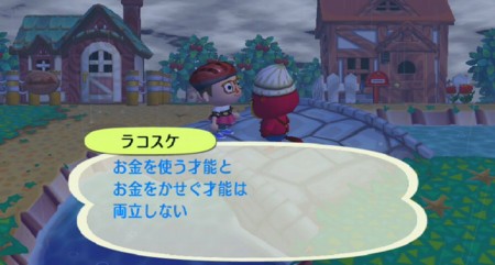 f:id:campus5870:20120526195759j:image