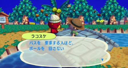 f:id:campus5870:20120811000336j:image