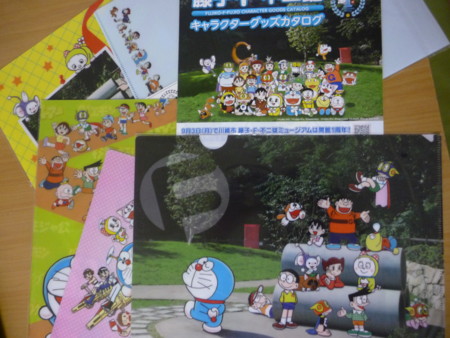 f:id:campus5870:20120829201550j:image f:id:campus5870:20120829201550j:image