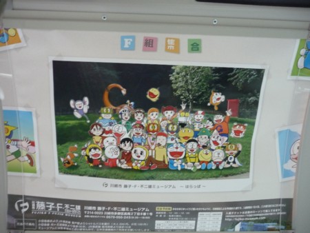 f:id:campus5870:20120829205412j:image f:id:campus5870:20120829205412j:image