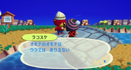 f:id:campus5870:20120907001136j:image