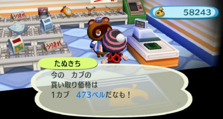 f:id:campus5870:20120907001147j:image