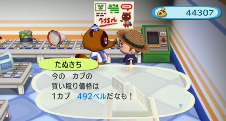 f:id:campus5870:20120920072644j:image