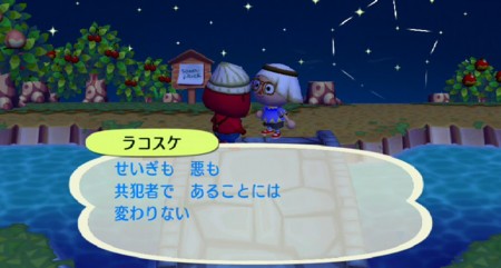 f:id:campus5870:20121001003721j:image