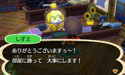 f:id:campus5870:20121110225203g:image