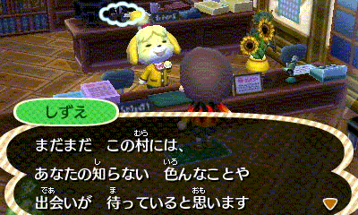 f:id:campus5870:20121114013214g:image