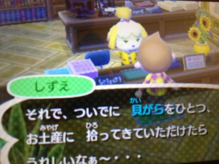 f:id:campus5870:20121114014634j:image