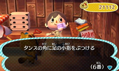 f:id:campus5870:20121114143103j:image