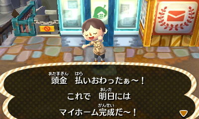 f:id:campus5870:20121114143503j:image
