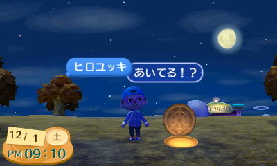 f:id:campus5870:20121201210912j:image