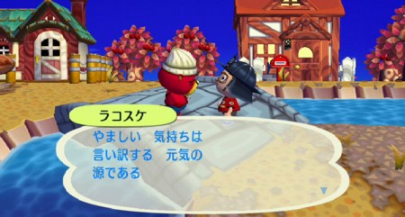 f:id:campus5870:20121205072234j:image