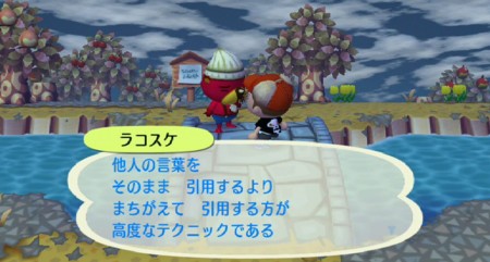 f:id:campus5870:20121205072304j:image