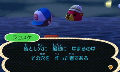 f:id:campus5870:20121205201814j:image