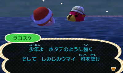 f:id:campus5870:20121210202449j:image