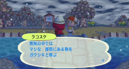f:id:campus5870:20121220205820j:image