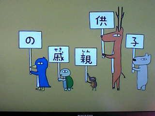 f:id:campus5870:20121231094913j:image