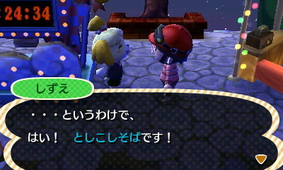 f:id:campus5870:20121231193351j:image