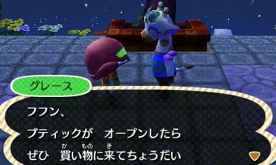 f:id:campus5870:20130312203756j:image