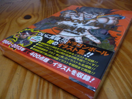 f:id:campus5870:20130509102734j:image f:id:campus5870:20130509102734j:image