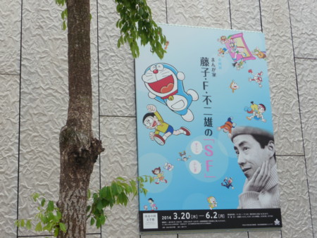 f:id:campus5870:20140525132435j:image