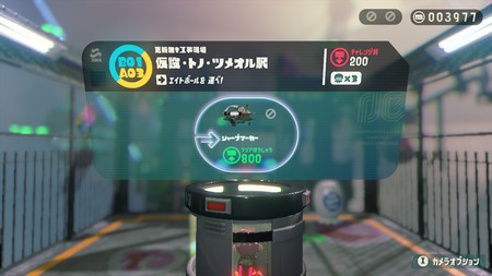 f:id:campus5870:20181011210813j:image