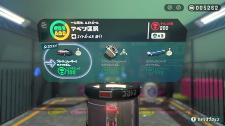 f:id:campus5870:20181013092916j:image