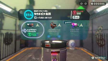 f:id:campus5870:20181014105808j:image