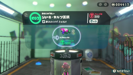 f:id:campus5870:20181023060130j:image