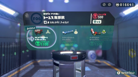 f:id:campus5870:20181109054035j:image