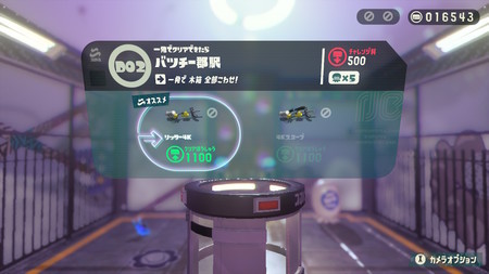 f:id:campus5870:20181110063811j:image