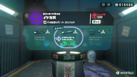 f:id:campus5870:20181113054153j:image