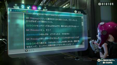f:id:campus5870:20181117055916j:image