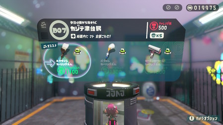 f:id:campus5870:20181124070127j:image