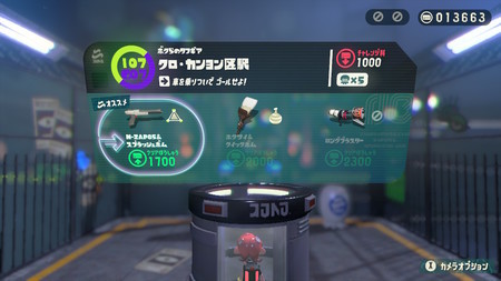 f:id:campus5870:20181129054627j:image
