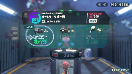f:id:campus5870:20181201055323j:image